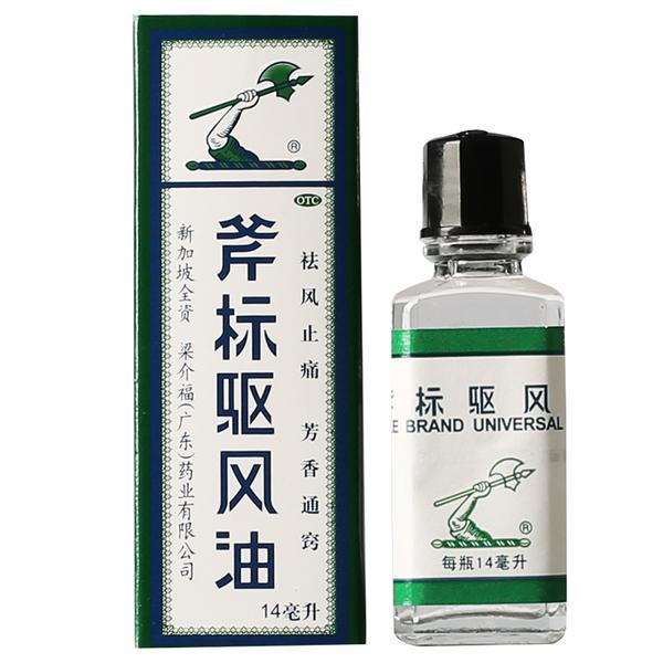 [梁介福]斧标驱风油 14ml/瓶/盒 祛风止痛，芳香通窍。用于伤风喷嚏，鼻塞头痛，舟车晕浪，跌打扭伤，肌肉酸痛，蚊虫叮咬。