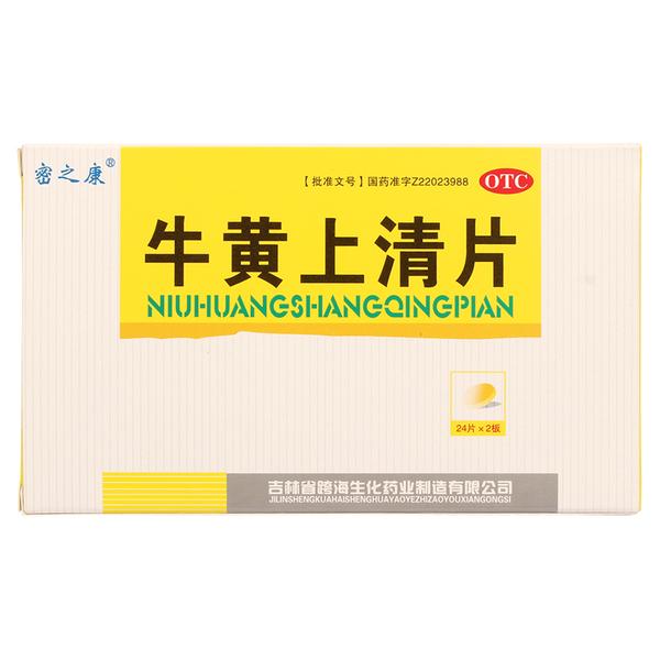 [密之康]牛黄上清片 48片/盒 清热泻火，散风止痛。用于头痛眩晕，目赤耳鸣，咽喉肿痛，口舌生疮，牙龈肿痛，大便燥结。